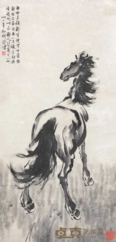 徐悲鸿 马 立轴 99×48cm